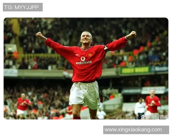 贝克汉姆年薪揭秘足球明星背后的财富与成就分析 贝克汉姆年薪揭秘足球明星背后的财富与成就分析