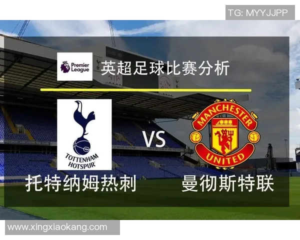 曼联对阵热刺的购票攻略及观看方式详解 曼联对阵热刺的购票攻略及观看方式详解